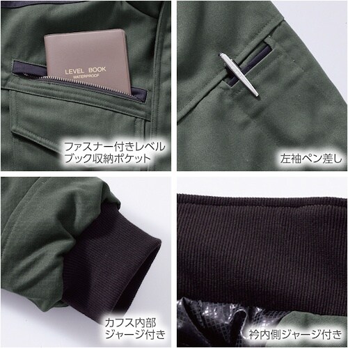 HOOH 難燃防寒ブルゾン 8L ネイビー