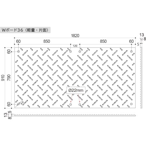 ウッドプラスチック 工事用敷板 軽量Wボード 片面