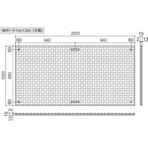 ウッドプラスチック 工事用敷板 Wボード 片面凸