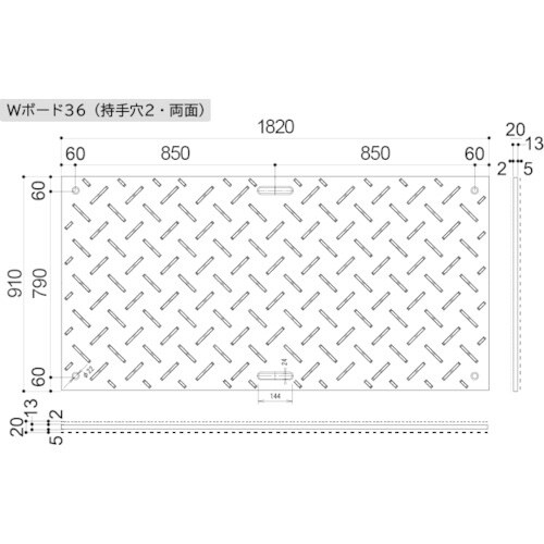 ウッドプラスチック 工事用敷板 Wボード 両面凸