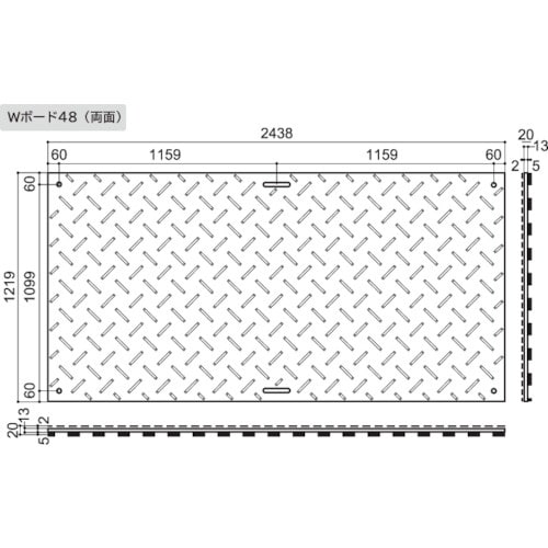 ウッドプラスチック 工事用敷板 Wボード 両面凸