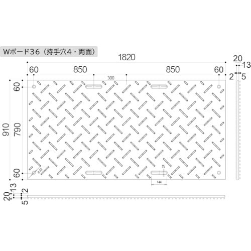 ウッドプラスチック 工事用敷板 Wボード 両面凸