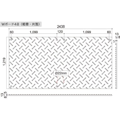 ウッドプラスチック 工事用敷板 軽量Wボード 片面