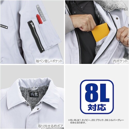 HOOH パイロットジャンバー 5L ネイビー