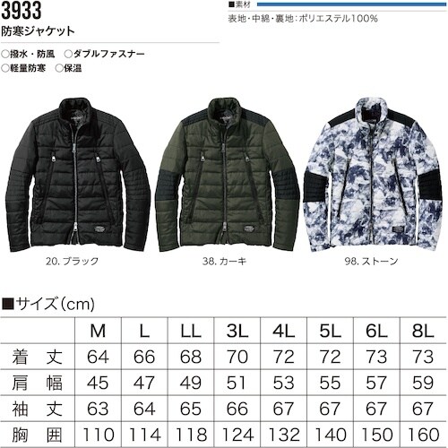 HOOH 防寒ベスト L ブラック