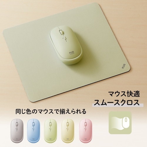 PLUS 428913)やわらかくシズカなマウスパ