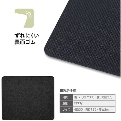 PLUS 428913)やわらかくシズカなマウスパ