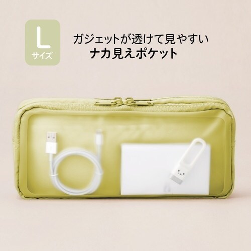 PLUS 428763)ナカ見えガジェットポーチL