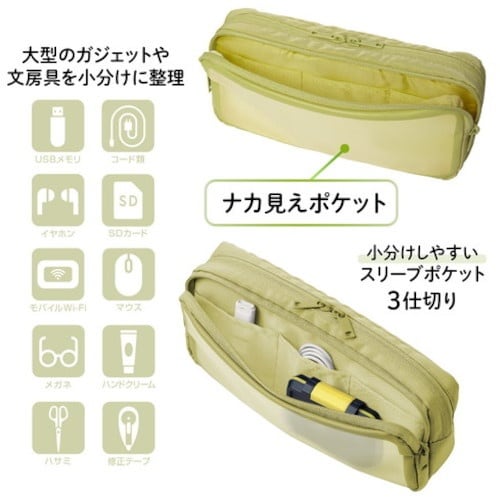 PLUS 428763)ナカ見えガジェットポーチL