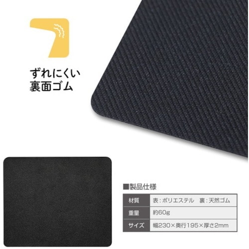 PLUS 428914)やわらかくシズカなマウスパ