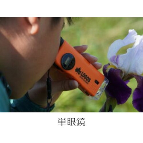 Kenko 130209 ロゴス アウトドアキット