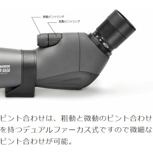 Kenko 147279 プロフィールドガイア傾斜