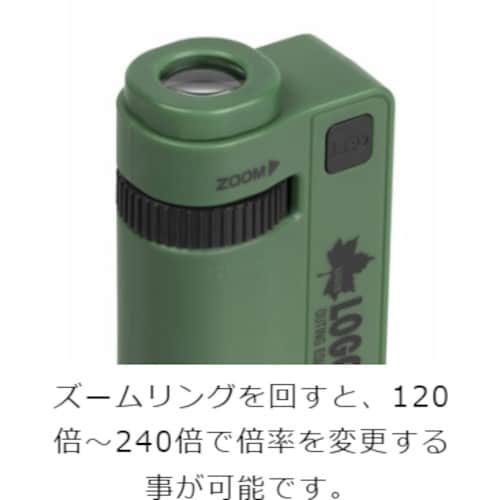 Kenko 130210 ロゴス 顕微鏡