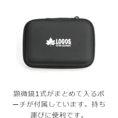 Kenko 130210 ロゴス 顕微鏡