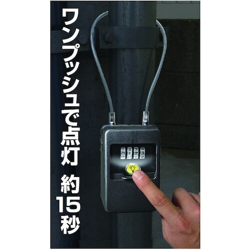 ノムラテック ワイヤー式キーストックMINI LE