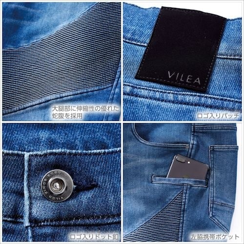 VILEA デニム蛇腹パンツ 6L インディゴ