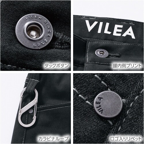 VILEA ストレッチカーゴ 6L マーブル