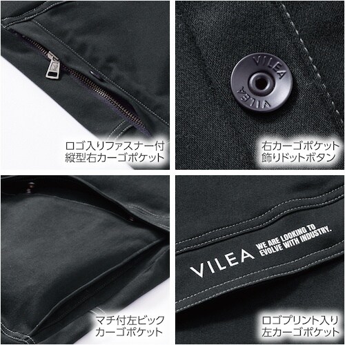 VILEA ストレッチカーゴ 6L マーブル