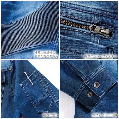 VILEA デニム蛇腹ジャケット 3L ミリタリー