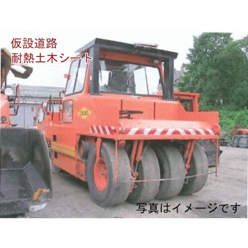 菊地 TS耐熱・保温・耐寒シート