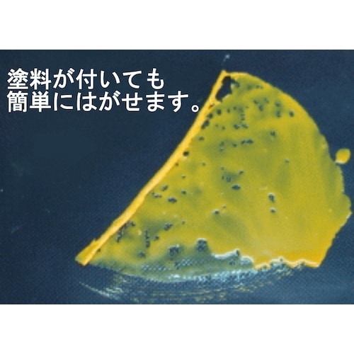 菊地 TS耐熱・保温・耐寒シート