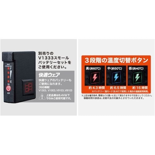 HOOH ヒートベスト(立衿) M ネイビー