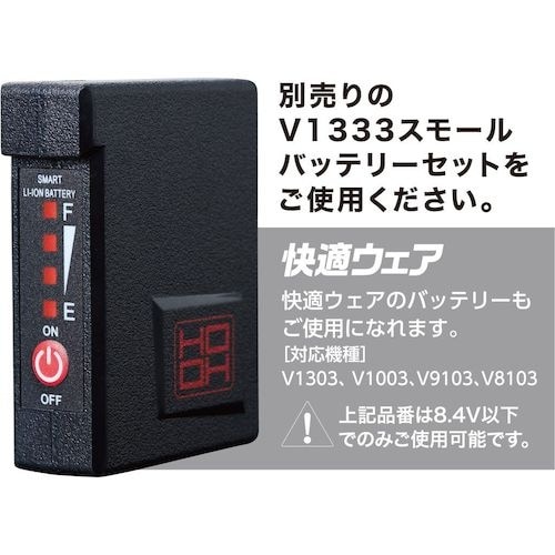 HOOH ヒートベスト(立衿) M ネイビー