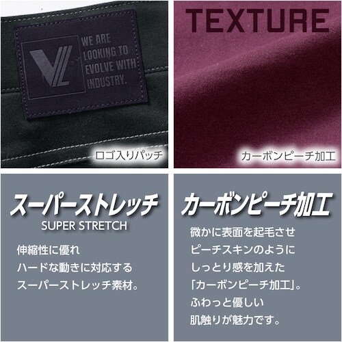 VILEA ストレッチカーゴ LL ブラック