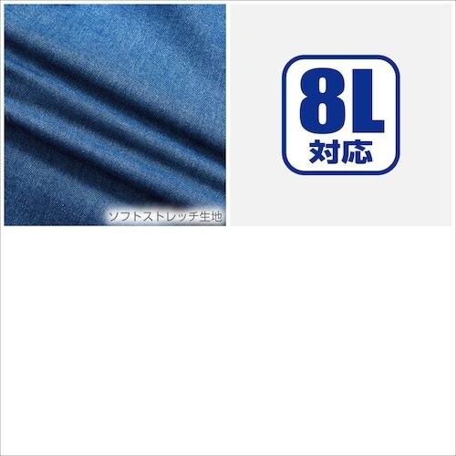 VILEA デニム蛇腹パンツ 4L ライトグレー