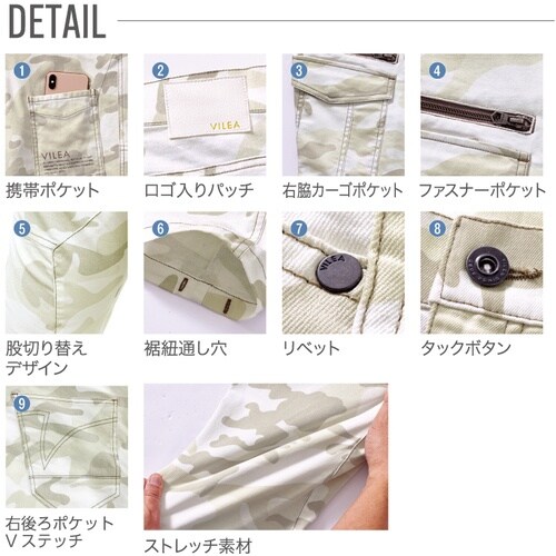 VILEA カーゴパンツ LL サンドカモフラ