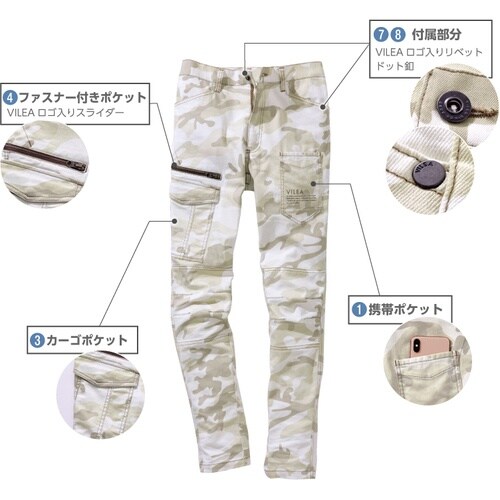 VILEA カーゴパンツ LL サンドカモフラ