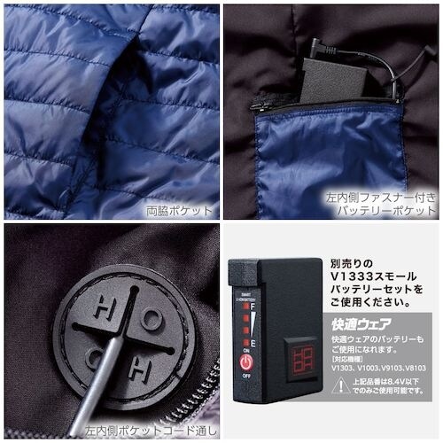 HOOH インナーヒートベスト LL ネイビー