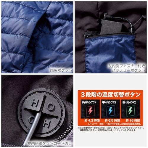 HOOH インナーヒートベスト L ブラック