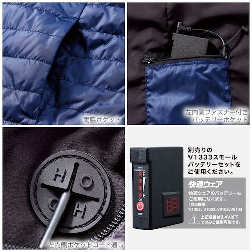 HOOH インナーヒートベスト L ブラック