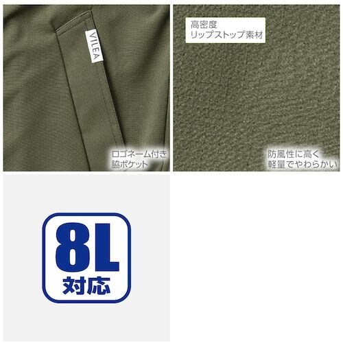 VILEA ブルゾン L ブラック