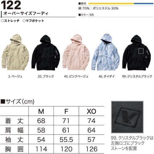 VILEA オーバーサイズフーディー XO ブラッ