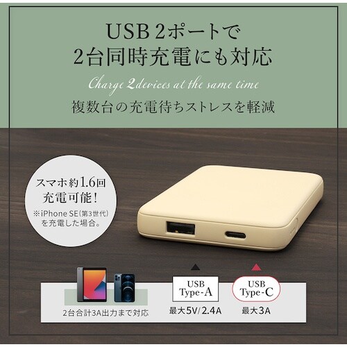 Owltech 小型軽量モバイルバッテリー 500