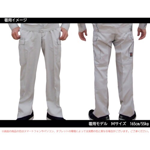 TEAGLES ポリエステル100%カーゴパンツ