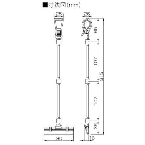 ユニット バルブアームホルダー