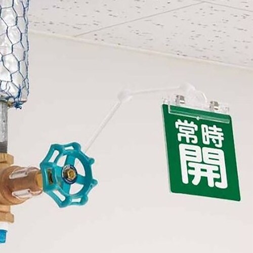 ユニット バルブアームホルダー