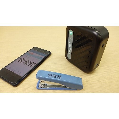 ユニオン インクジェットハンディプリンター PRT