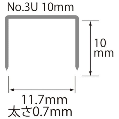 PLUS 30147)ホッチキス針NO.3U SS
