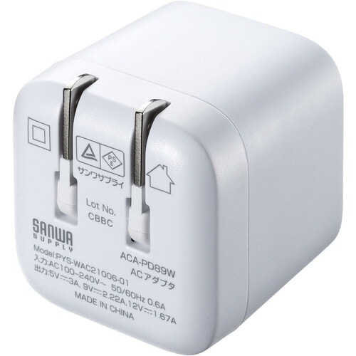 SANWA USB PD対応キューブ型AC充電器(