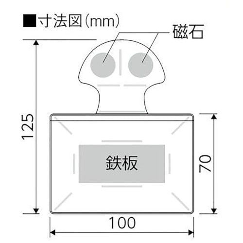 ユニット マグネット式ネームプレート 5枚1組