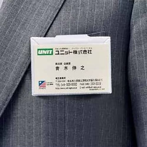 ユニット マグネット式ネームプレート 5枚1組