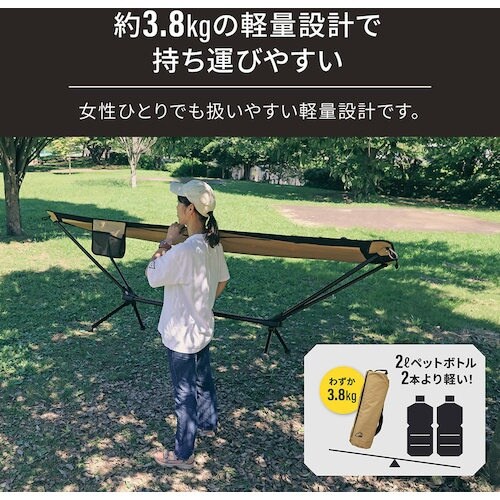 ebi 軽量 頑丈 ライトフレームハンモック