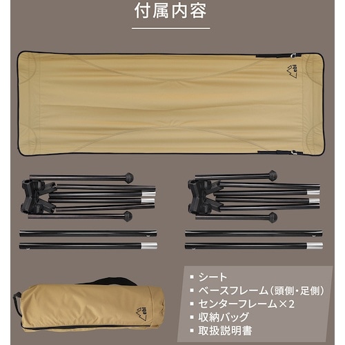 ebi 軽量 頑丈 ライトフレームハンモック