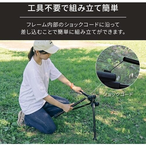 ebi 軽量 頑丈 ライトフレームハンモック