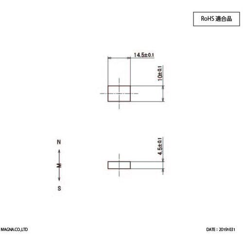 MAGNA サマリウムコバルト磁石 角型 14.5