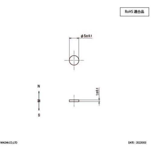 MAGNA サマリウムコバルト磁石 丸型 5φ×1
